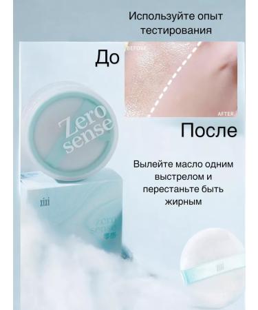 Miss Bronze Scattering powder for the face - Buy Online on GoSupps.com