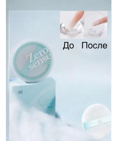 Miss Bronze Scattering powder for the face - Buy Online on GoSupps.com