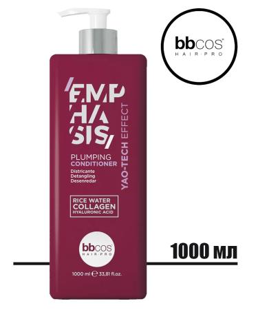 bbcos Booster Contractor of the volume of hair seal Plumping Booster