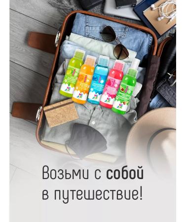 Milk Road set of cosmetics Women's travele set - Buy Online on GoSupps.com