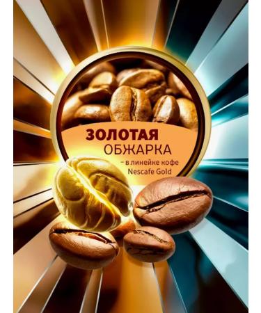 Nescafe Soluble coffee Gold 900 gr - Buy Online on GoSupps.com