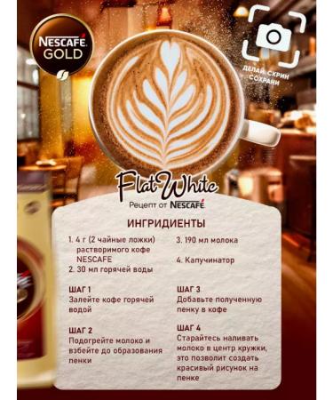 Nescafe Soluble coffee Gold 900 gr - Buy Online on GoSupps.com