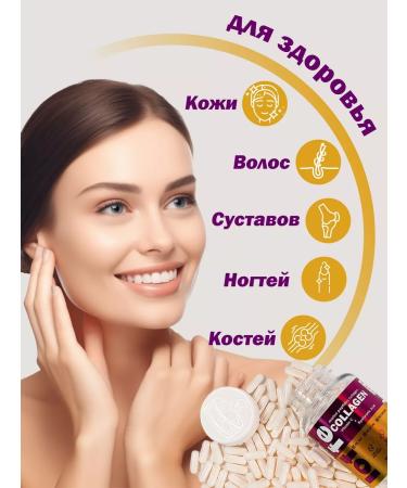 IOFFE Sea collagen capsule for joints - Buy Online on GoSupps.com