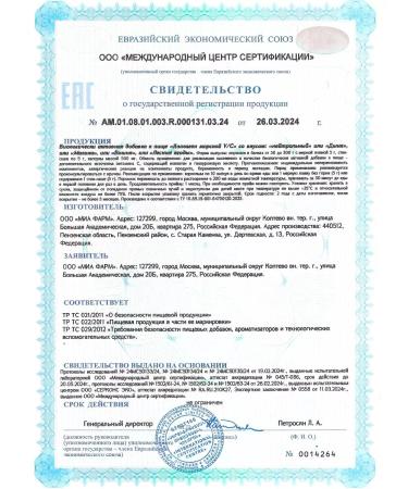 IOFFE Sea collagen capsule for joints - Buy Online on GoSupps.com