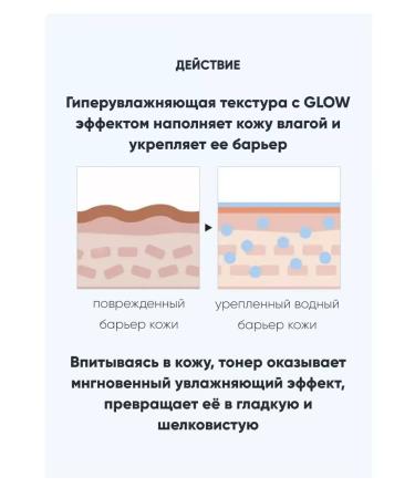 Anua Moisturizing serum Birch 70 Moisture Boosting Serum 30ml - Buy Online on GoSupps.com