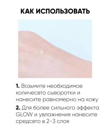 Anua Moisturizing serum Birch 70 Moisture Boosting Serum 30ml - Buy Online on GoSupps.com