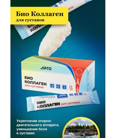 biolite Collagen powder and chondroitin for joints