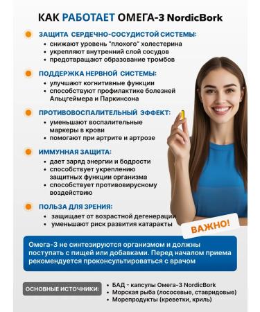 Swiss bork Omega3 T rkiye 2500mg 200kapsul - Buy Online on GoSupps.com