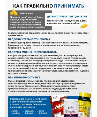 Swiss bork Omega3 supercontracturge 2500 mg 200kapsul - Buy Online on GoSupps.com