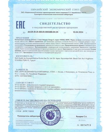 Swiss bork Omega3 supercontracturge 2500 mg 200kapsul - Buy Online on GoSupps.com