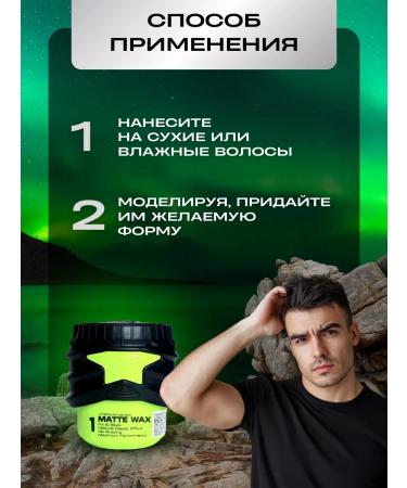 Gutss Matte wax for hair styling T rkiye - Buy Online on GoSupps.com