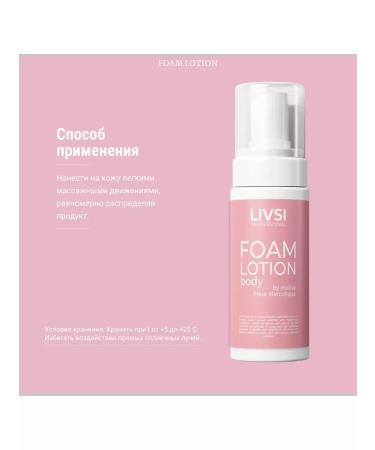 LIVSI Foam cleansing the body of the body souffle paraffin for hands and legs - Buy Online on GoSupps.com