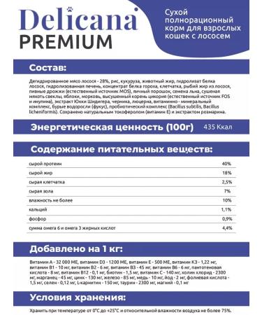 Delicana Dry food for cats with salmon 8kg - Buy Online on GoSupps.com