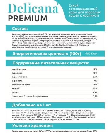 Delicana Dry food for cats with rabbit 8 kg - Buy Online on GoSupps.com