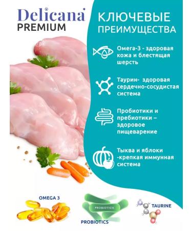 Delicana Dry food for cats with rabbit 8 kg - Buy Online on GoSupps.com