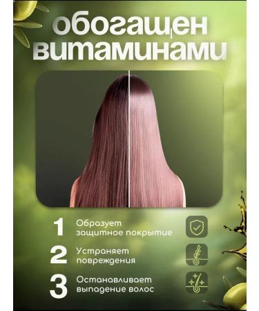 ecopure Hair shampoo Restoring Korea 700 ml - Buy Online on GoSupps.com