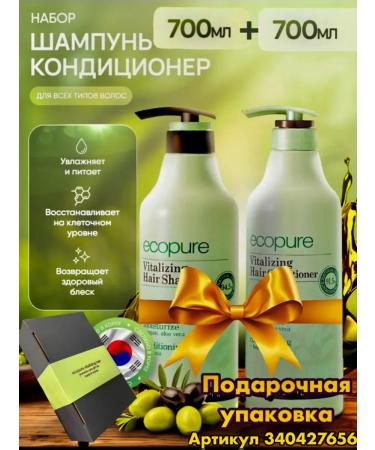 ecopure Hair shampoo Restoring Korea 700 ml - Buy Online on GoSupps.com