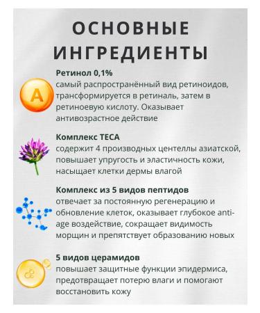 Isntree Active smoothing serum with retinol - Buy Online on GoSupps.com