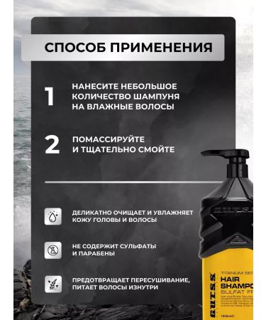 Gutss Male moisturizing unminuous - Buy Online on GoSupps.com