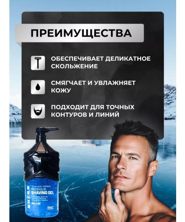 Gutss Male Turkish shaving gel - Buy Online on GoSupps.com