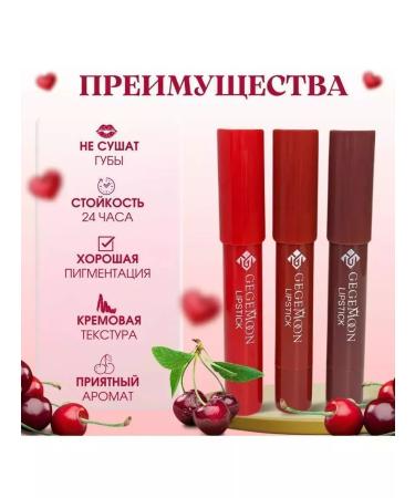 Bluebell Set of lipstick pencil - Buy Online on GoSupps.com