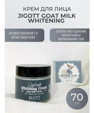 Bluebell Jigott face cream with goat milk