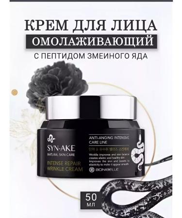 Bluebell Anti -aging anti -aging cream rejuvenating