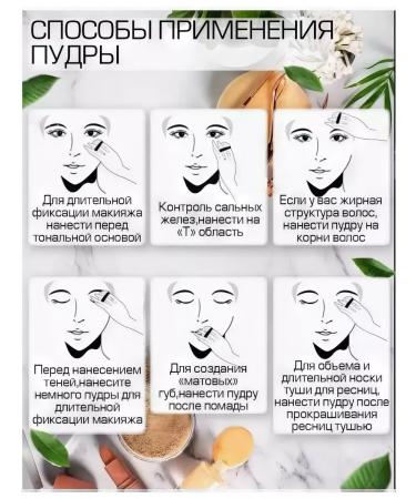 Bluebell Face powder matting transparent crumbly - Buy Online on GoSupps.com