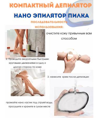 MUZAR Compact depositor nano epilator saw - Buy Online on GoSupps.com
