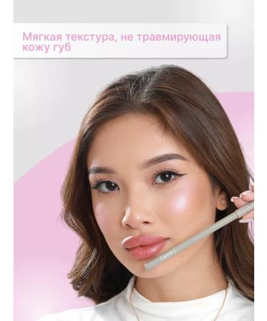 Limit cosmetics Lip pencil nude stable - Buy Online on GoSupps.com