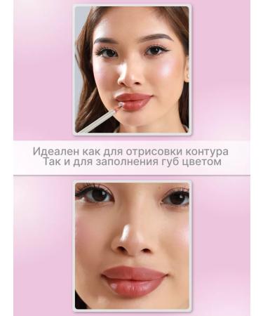 Limit cosmetics Lip pencil chocolate brown stable - Buy Online on GoSupps.com