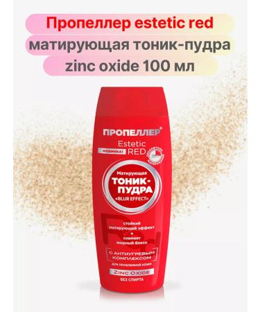 PROPELLER Mating tonic pore zinc oxide 100 ml