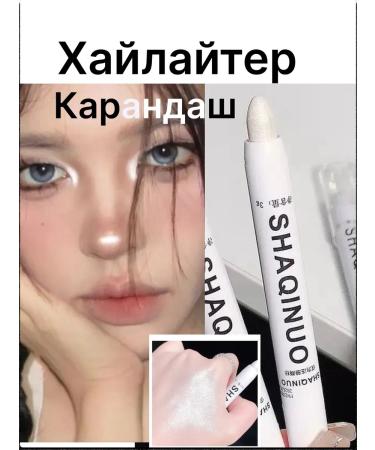LadyMi Highlighter Pencil White for Faces and Eye