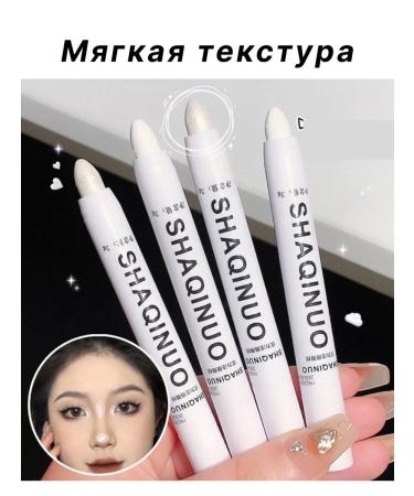 LadyMi Highlighter Pencil White for Faces and Eye - Buy Online on GoSupps.com