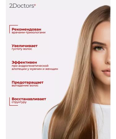 Skin&Hair Hair mask - Buy Online on GoSupps.com