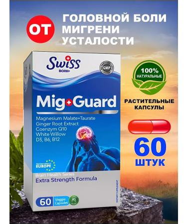 Swiss bork Mig Guard T rkiye from headache and migraine