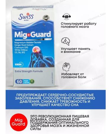 Swiss bork Mig Guard T rkiye from headache and migraine - Buy Online on GoSupps.com