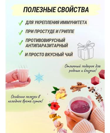 SAHRA GOLD Sultan tea in cubes Turkish atom grass - Buy Online on GoSupps.com