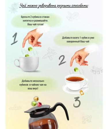 SAHRA GOLD Sultan tea with eucalyptus Turkish grass atom - Buy Online on GoSupps.com