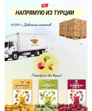 SAHRA GOLD Sultan tea with eucalyptus Turkish grass atom - Buy Online on GoSupps.com