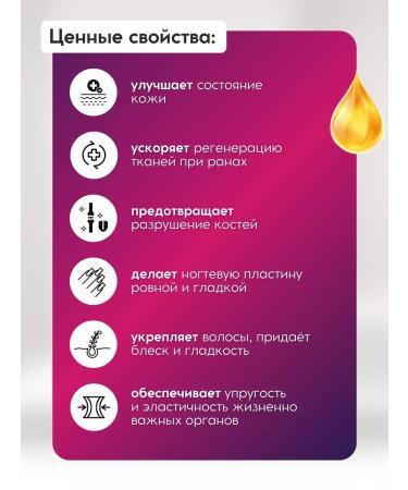 Swiss bork Collagen powder for joints and hair drinking - Buy Online on GoSupps.com