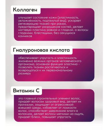 Swiss bork Collagen powder for joints and hair drinking - Buy Online on GoSupps.com