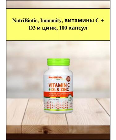 NutriBiotic Vitamin C + D3 Vitamins C + D3 and zinc 100 capsules