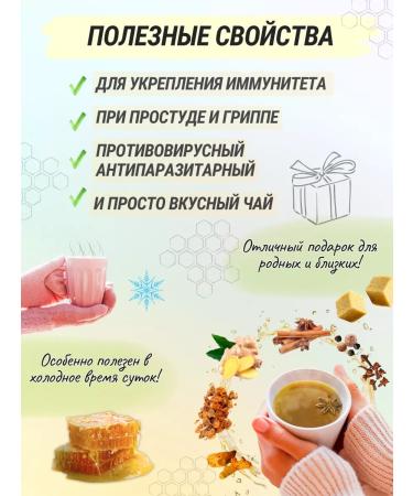 SAHRA GOLD Sultan tea with propolis Turkish anthoma grass - Buy Online on GoSupps.com