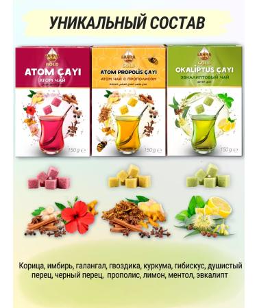 SAHRA GOLD Sultan tea with propolis Turkish anthoma grass - Buy Online on GoSupps.com