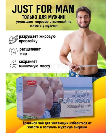 EverythingForEveryone Lighting tea fat burning in bags - Buy Online on GoSupps.com