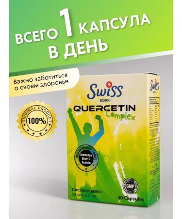Swiss bork Quercetin with Bromelain and Vitamin C T rkiye - Buy Online on GoSupps.com