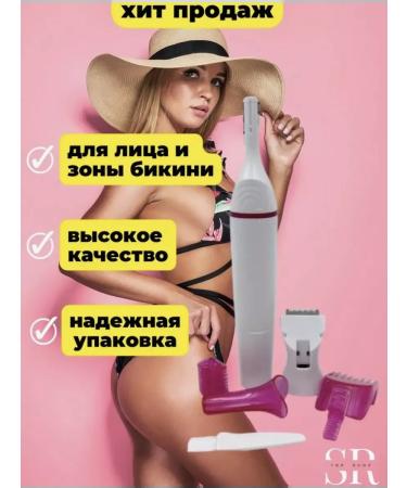 Sweet Female trimmer for the face and body - Buy Online on GoSupps.com