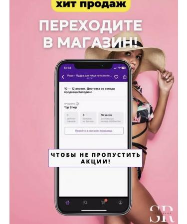 Sweet Female trimmer for the face and body - Buy Online on GoSupps.com