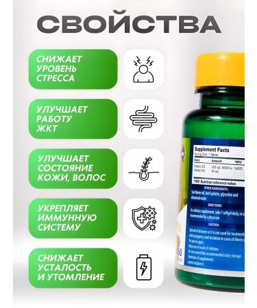Swiss bork Vitamin D3 K2 T rkiye Capsula - Buy Online on GoSupps.com